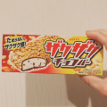 ロッテ ザクザクチョコバー 商品写真 1枚目