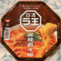 日清食品 ラ王 麻辣担々 商品写真 5枚目