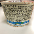 江崎グリコ ぎっしり満足！チョコチップ 商品写真 5枚目