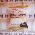 フジパン スナックサンド 黒カレー＆タマゴ 商品写真 1枚目