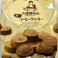 ファミリーマート FAMIMA CAFE＆SWEETS 濃いコーヒークッキー 商品写真 5枚目