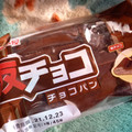 神戸屋 板チョコチョコパン 商品写真 1枚目