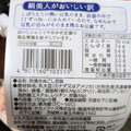 タカノフーズ おかめ豆腐 絹美人 商品写真 2枚目
