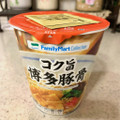 ファミリーマート FamilyMart collection コク旨博多豚骨 商品写真 1枚目