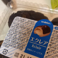 栄屋乳業 ビッグエクレア 商品写真 1枚目