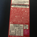 YBC チップスターショコラ 商品写真 5枚目