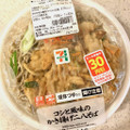 セブン-イレブン コシと風味のかき揚げ二八そば 商品写真 1枚目