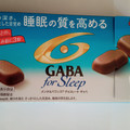 江崎グリコ メンタルバランスチョコレートGABA フォースリープ まろやかミルク 商品写真 2枚目