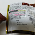 ブルボン 生チョコトリュフ贅沢カカオ 商品写真 2枚目