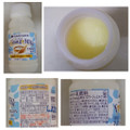 北海道日高乳業 フロマージュミルク 商品写真 1枚目