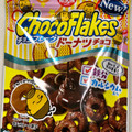 日清シスコ チョコフレーク ドーナツチョコ 商品写真 1枚目