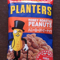 ハインツ PLANTERS ハニーローストピーナッツ 商品写真 5枚目