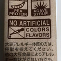 マルサン VEGAN PROTEIN MATCHA SOY LATTE 商品写真 1枚目