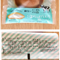 ローソン Uchi Cafe’ ×生クリーム専門店Milk こく旨MILKどらもっち 練乳ソース入り 商品写真 1枚目
