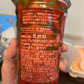 ローソン Uchi Cafe’ ミルク生まれのほうじ茶ラテ 商品写真 3枚目