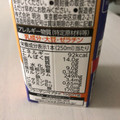 ザバス for Woman MILK PROTEIN 脂肪0＋SOY ミルクティー風味 商品写真 4枚目