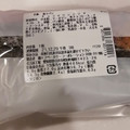 セブン-イレブン チョコマウンテン 商品写真 1枚目