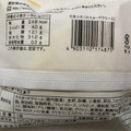 ミニストップ MINISTOP CAFE たまふわ カスタードクリーム 商品写真 2枚目