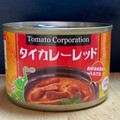 トマトコーポレーション タイカレーレッド 商品写真 2枚目