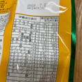 日清シスコ ごろグラ 糖質60％オフ まるごと大豆 商品写真 5枚目
