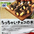 ミニストップ ちっちゃいチョコの木 商品写真 5枚目