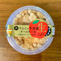ロピア りんごの生食感チーズケーキ 北海道クリームチーズ使用 商品写真 1枚目