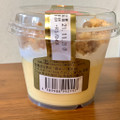 ロピア りんごの生食感チーズケーキ 北海道クリームチーズ使用 商品写真 2枚目