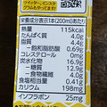 キッコーマン 豆乳飲料 はちみつ 商品写真 5枚目