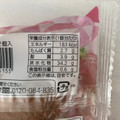Pasco あまおう苺のパンケーキ 商品写真 3枚目