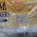 フルタ M Baker’s カスタード 商品写真 2枚目