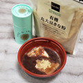 セブン-イレブン 北海道十勝産小豆使用 おしるこ 商品写真 5枚目