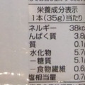 トップバリュ 国産鶏むね肉のソーセージ ペッパー 商品写真 1枚目