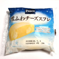 Pasco 雪ふわチーズスフレ 商品写真 5枚目