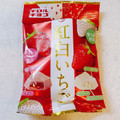 チロル チロルチョコ 紅白いちご 商品写真 5枚目