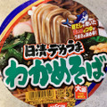 日清食品 日清デカうまわかめそば 商品写真 4枚目