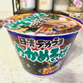 日清食品 日清デカうまわかめそば 商品写真 5枚目