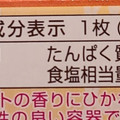 明治 メルティーキッス 焦がしバターキャラメル 商品写真 1枚目