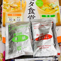 タニタ食堂 タニタ食堂監修の減塩味噌汁 商品写真 2枚目