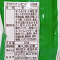 Befco ヴァかうけ レモンバジル風味 商品写真 3枚目