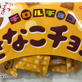 チロル チロルチョコ きなこチョコ 商品写真 1枚目