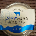 徳島産業 シルクのような和三盆プリン ミルク 商品写真 2枚目