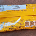 マース M＆M’S ピーナッツ 商品写真 2枚目