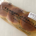 ローソン マチノパン 牛乳仕込みのもっちブリオッシュ 商品写真 5枚目