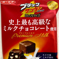 有楽製菓 ブラックサンダー 史上最も高級なミルクチョコ 商品写真 2枚目