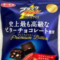 有楽製菓 ブラックサンダー 史上最も高級なビターチョコ 商品写真 1枚目