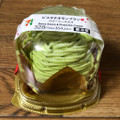 セブン-イレブン ピスタチオモンブラン ベリーソース入り 商品写真 1枚目