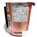 コメダ珈琲店 珈琲所 コメダ珈琲店 アイスココア 商品写真 3枚目