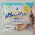 シライシパン 濃厚ミルクケーキ 商品写真 1枚目