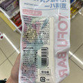 アサヒコ たんぱく質10gの豆腐バー 商品写真 5枚目