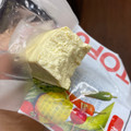 アサヒコ たんぱく質10gの豆腐バー 商品写真 4枚目